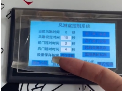 不锈钢双开自动门风淋室设备图4