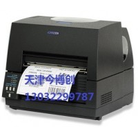 天津西铁城CL-S631 条码标签打印机水洗标打印机今博创