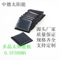 厂家直售0.5V 1V DIY太阳能滴胶板 太阳能电池板批发
