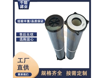 替代生产NederMan尼德曼防静电覆膜滤筒 千陆除尘滤芯图2