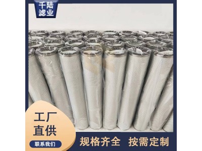 替代生产 JPMG536-R-CE-OSU天然气过滤器滤芯图3