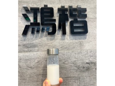 专业生产锂电负极原材paa粘结剂图1
