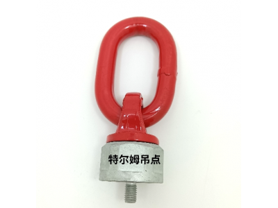 特尔姆TRM061万向旋转吊环图3