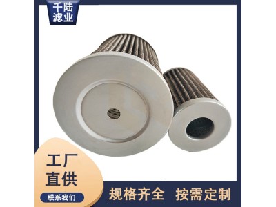 生产G0.5 G1.5 G2.5 G3.5天然气过滤器滤芯图2