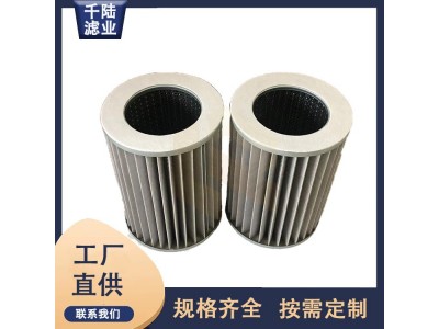厂家销售 G1 G2 G3 G4.0煤层气天然气折叠滤芯图2