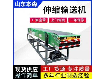 伸缩式皮带输送机机跑偏的原因及处理方法图2