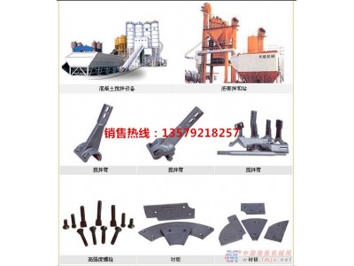 新疆搅拌站减速机 新疆搅拌站托辊图3