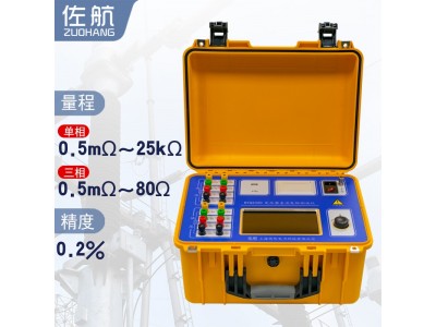 佐航BYQ3320变压器直流电阻测试仪20A三相同测图2