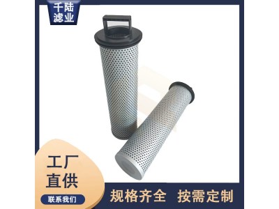 厂家供应 V3.0934-08替代雅歌液压油滤芯图2