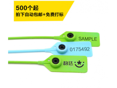 档案箱封条钢丝封条铅扣图3