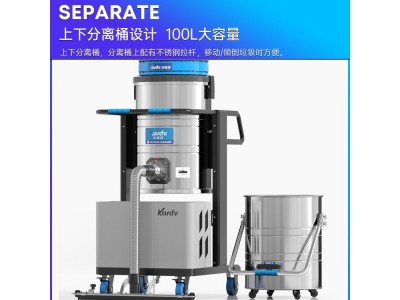 凯德威工业吸尘器DL-3010BF淀粉厂吸细粉末用反吹清灰图2