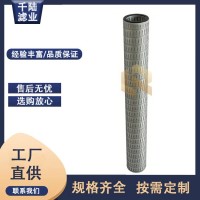 替代生产JONELL-JPM644-25-W天然气过滤器滤芯