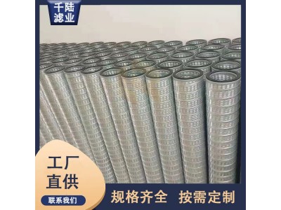 替代生产JONELL-JPM644-25-W天然气过滤器滤芯图3