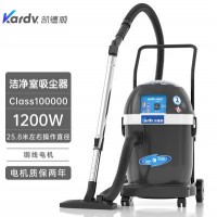 凯德威洁净室吸尘器DL-1232W广东电子半导体洁净车间吸尘
