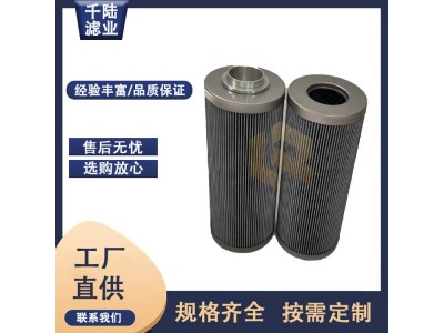 厂家生产 ZA2LS1000W-BZ1汽轮机不锈钢折叠滤芯图2