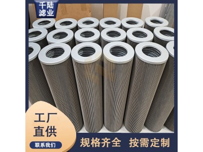 厂家生产 ZA2LS1000W-BZ1汽轮机不锈钢折叠滤芯图3