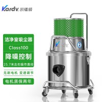 凯德威洁净室吸尘器SK-1220B电子晶圆用class100