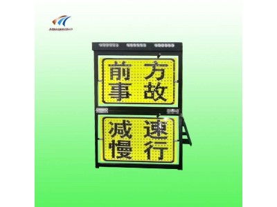 便携式警示牌 可翻转折叠警示牌 路面作业安全警示牌厂家图1