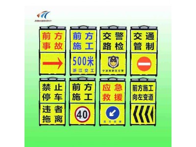 便携式警示牌 可翻转折叠警示牌 路面作业安全警示牌厂家图2