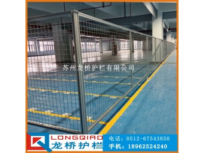 吴江机器人围栏 机械手工作区隔离防护围栏网 工业铝型材隔离网图2