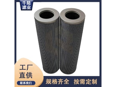 厂家供应 ZA2LS400W-MZ1汽轮机液压油滤芯图2