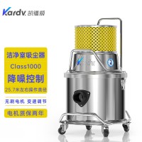 凯德威吸尘器SK-1220Q半导体洁净室用class1000
