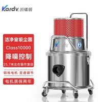 凯德威洁净室吸尘器SK-1220W电子元器件净化场所用