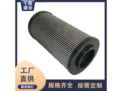 80681281替代INGERSOLL RAND英格索兰滤芯图2
