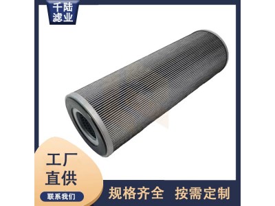 厂家生产 57803843替代英格索兰液压滤芯图2
