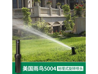 美国雨鸟5004喷头 5004草坪地埋式旋转灌溉喷头图4