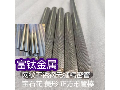304不锈钢网纹管零切 25*1.5 24*1.2图5