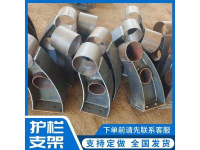 防撞扶手支撑架 铸铁护栏底座 牛角焊接扶手支撑图2