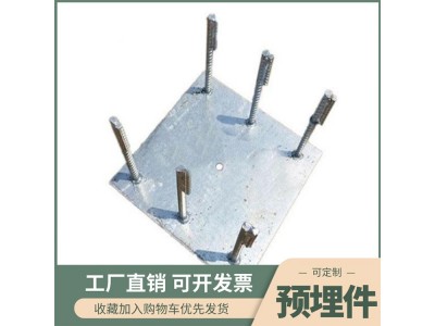 镀锌预埋钢板 桥梁支座预埋件 高铁桥梁预埋件图2