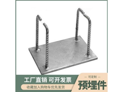 镀锌预埋钢板 桥梁支座预埋件 高铁桥梁预埋件图3
