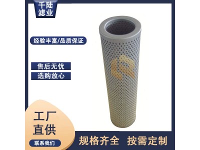 厂家供应 TFX800X100替代黎明过滤器滤芯图2