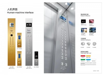 特种尺寸小区电梯图2