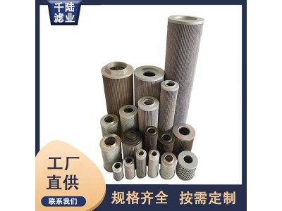 千陆LH9601FU0316H替代LEEMIN黎明液压油滤芯图3