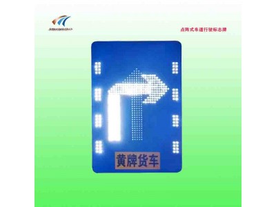 智能可变车道标志厂家 车道发光标志牌支持定制图2