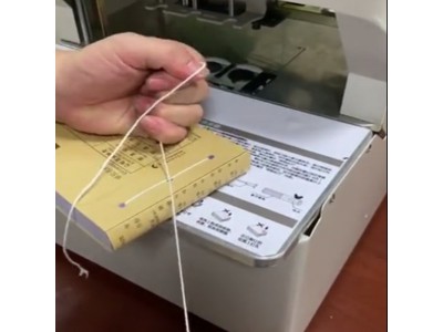 相思门X-6508全自动三孔线装机图2