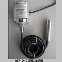 ASP-D401G4T51F22型静压式液位变送器