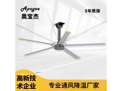 厂房工业大风扇 直径7.3米 通风降温设备 工业风扇图2
