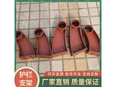 焊接牛角支架 桥梁护栏支撑架 道路栏杆支座图2