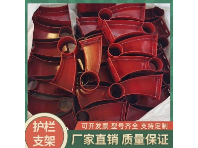 焊接牛角支架 桥梁护栏支撑架 道路栏杆支座图3