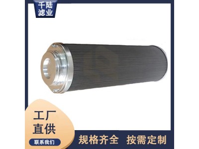 替代生产英德诺曼020240R20VG30HCS 液压油滤芯图2