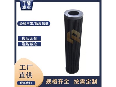 千陆生产 1008MIC25替代MAHLE玛勒过滤器滤芯图2