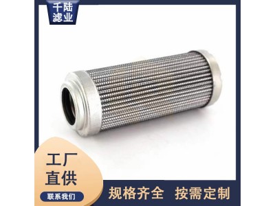 替代生产玛勒过滤器23004 RN SMX 10 液压滤芯图2
