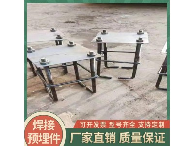 带腿焊凳钢板 焊接预埋地脚 焊接幕墙预埋件图3