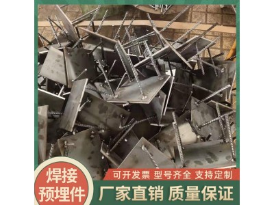 带腿焊凳钢板 焊接预埋地脚 焊接幕墙预埋件图2