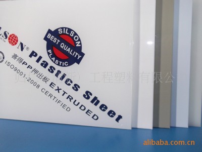 喷涂涂装设备用板喜得PP进口板涂装生产线瓷白乳白PP板图2