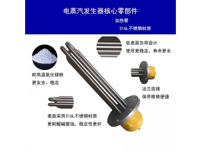 节能蒸汽发生器 120KW电锅炉图2